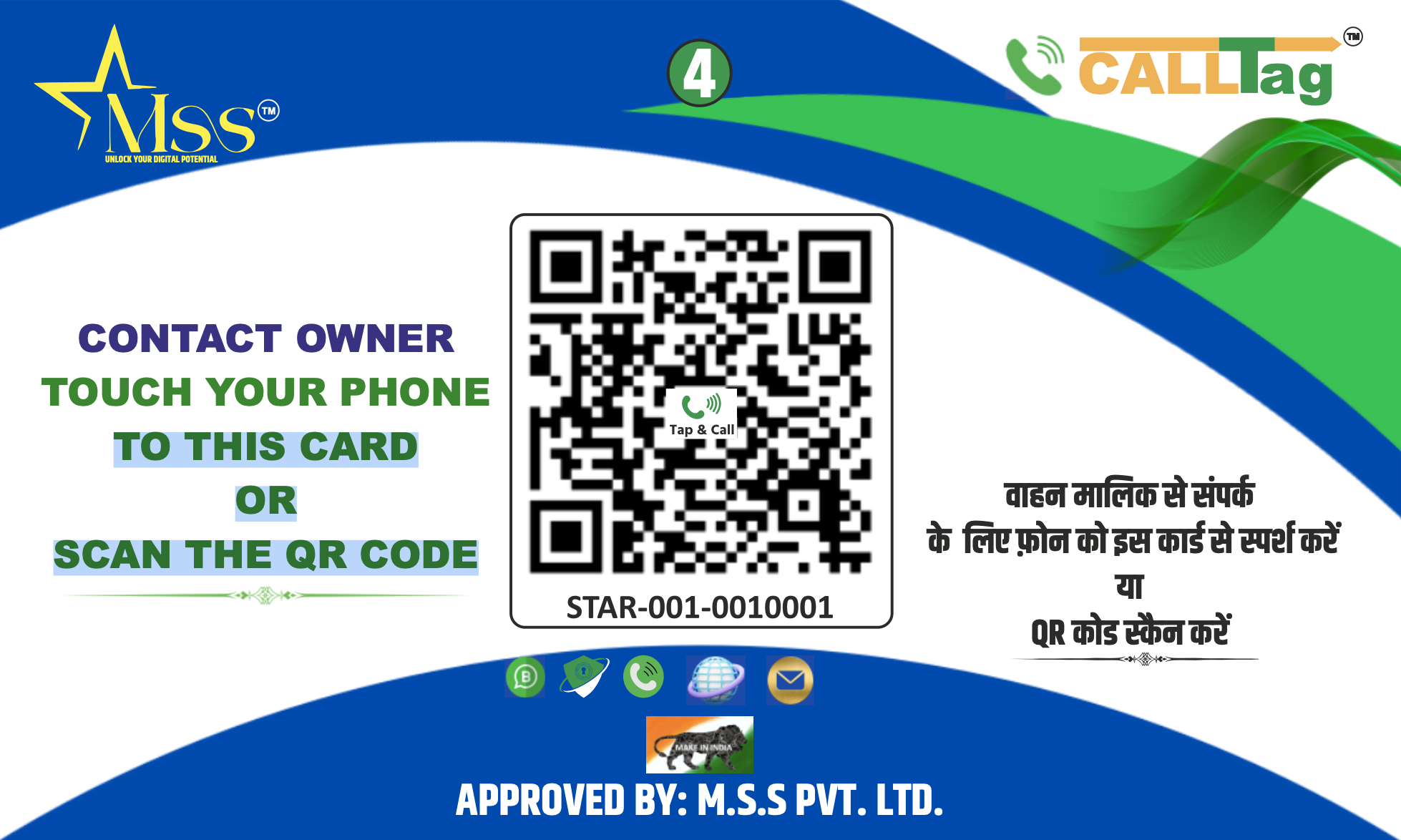 Card Front